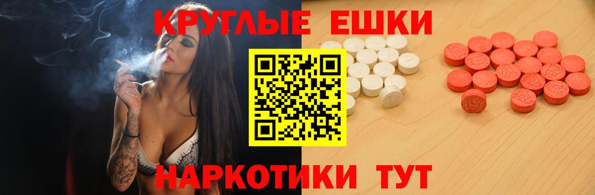 Ecstasy бентли Камышин