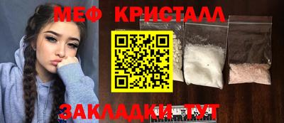 бошки Краснодар
