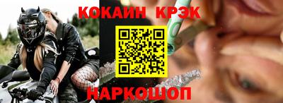 кокаин колумбия Краснокаменск