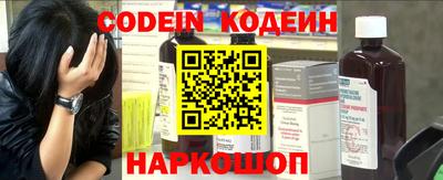 кокаин колумбия Краснокаменск