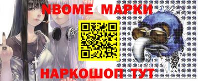 бошки Краснодар