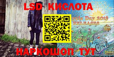 бошки Краснодар