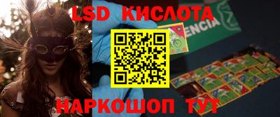кокаин колумбия Краснокаменск