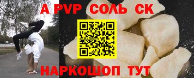 бошки Краснодар
