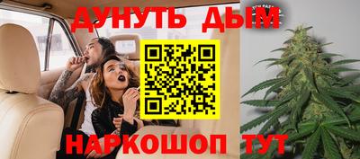 бошки Краснодар