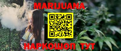 бошки Краснодар