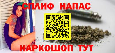 бошки Краснодар