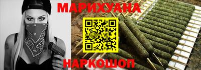 бошки Краснодар