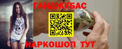 бошки Краснодар