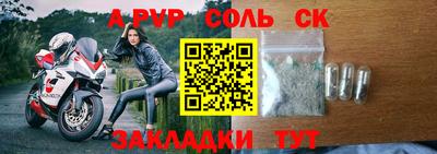 дурь Краснознаменск