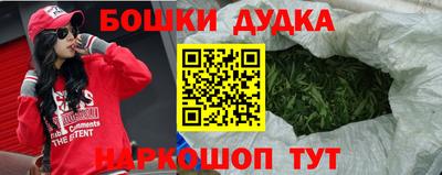 дурь Краснознаменск