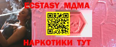 бошки Краснодар