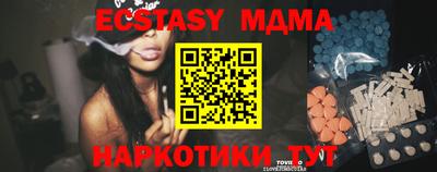 бошки Краснодар