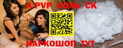 кокаин колумбия Краснокаменск