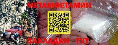 бошки Краснодар