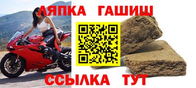 бошки Краснодар