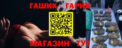 бошки Краснодар