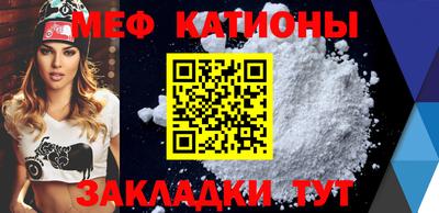 дурь Краснознаменск