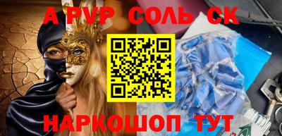 кокаин колумбия Краснокаменск