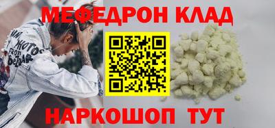 кокаин колумбия Краснокаменск