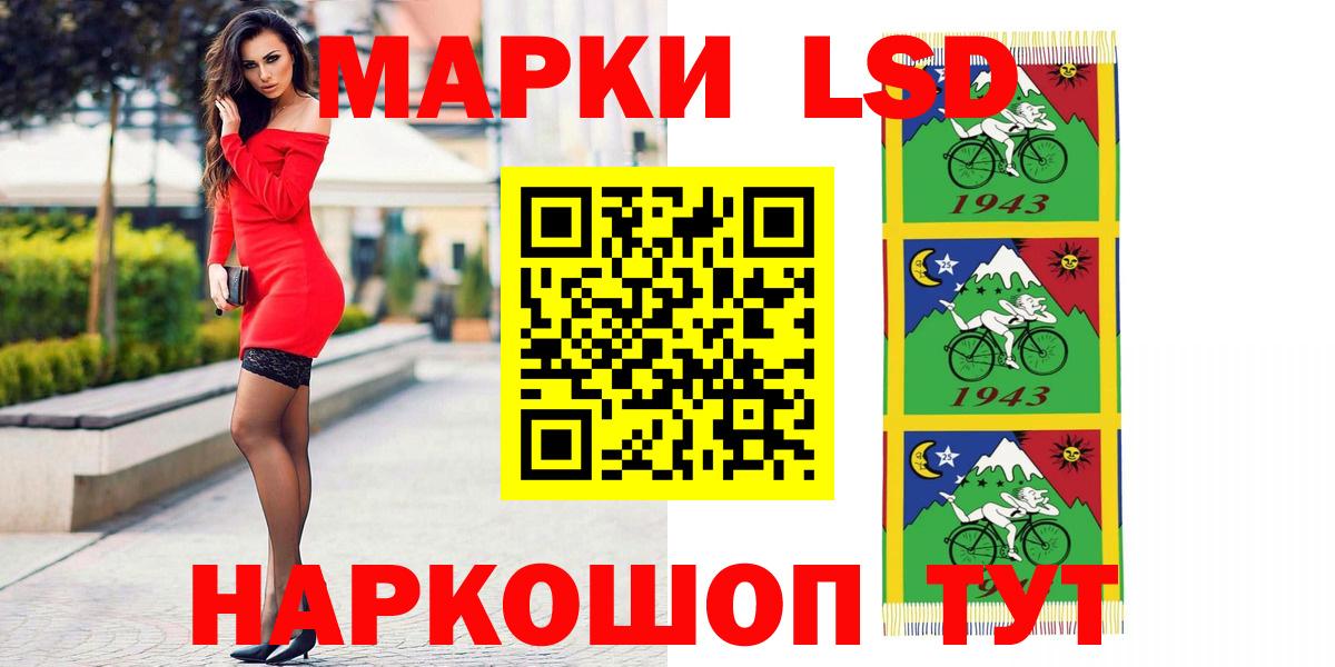 ЛСД экстази  Вход с VPN  Камышин  кракен как зайти  Лсд 25 экстази кислота  Лсд 25 экстази ecstasy 