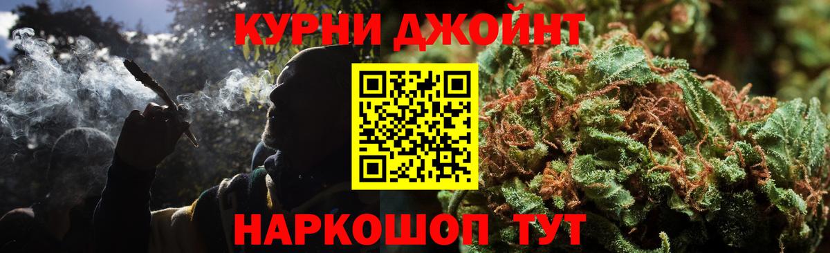 Камышин  Каннабис SATIVA & INDICA  Канабис Bruce Banner  Вход с VPN  Конопля MAZAR  Шишки марихуана VHQ 